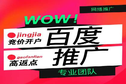 广告主必读：信息流优化师如何进行数据监控与调整