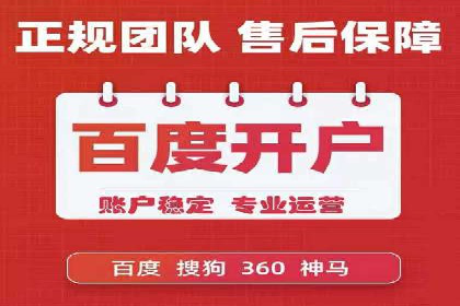 百度竞价关键词优化实战案例