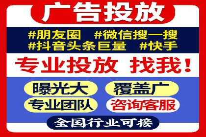 某知名企业SEM优化师的日常操作与策略分享